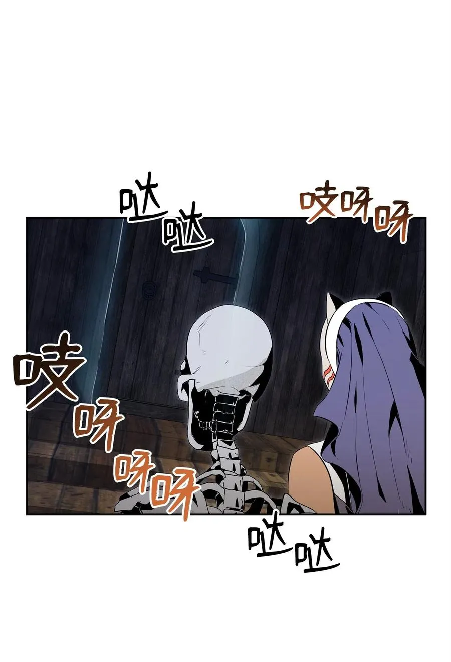 74 突然出现 第52页