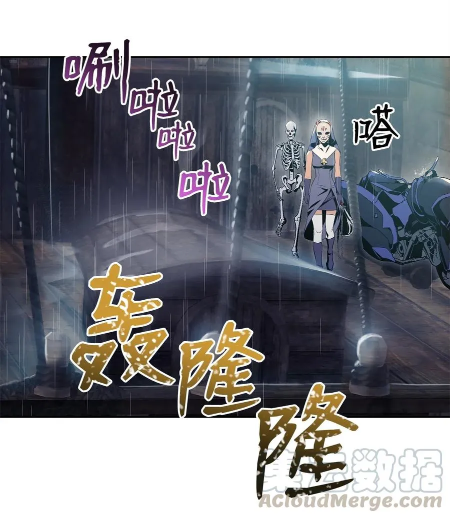 74 突然出现 第53页
