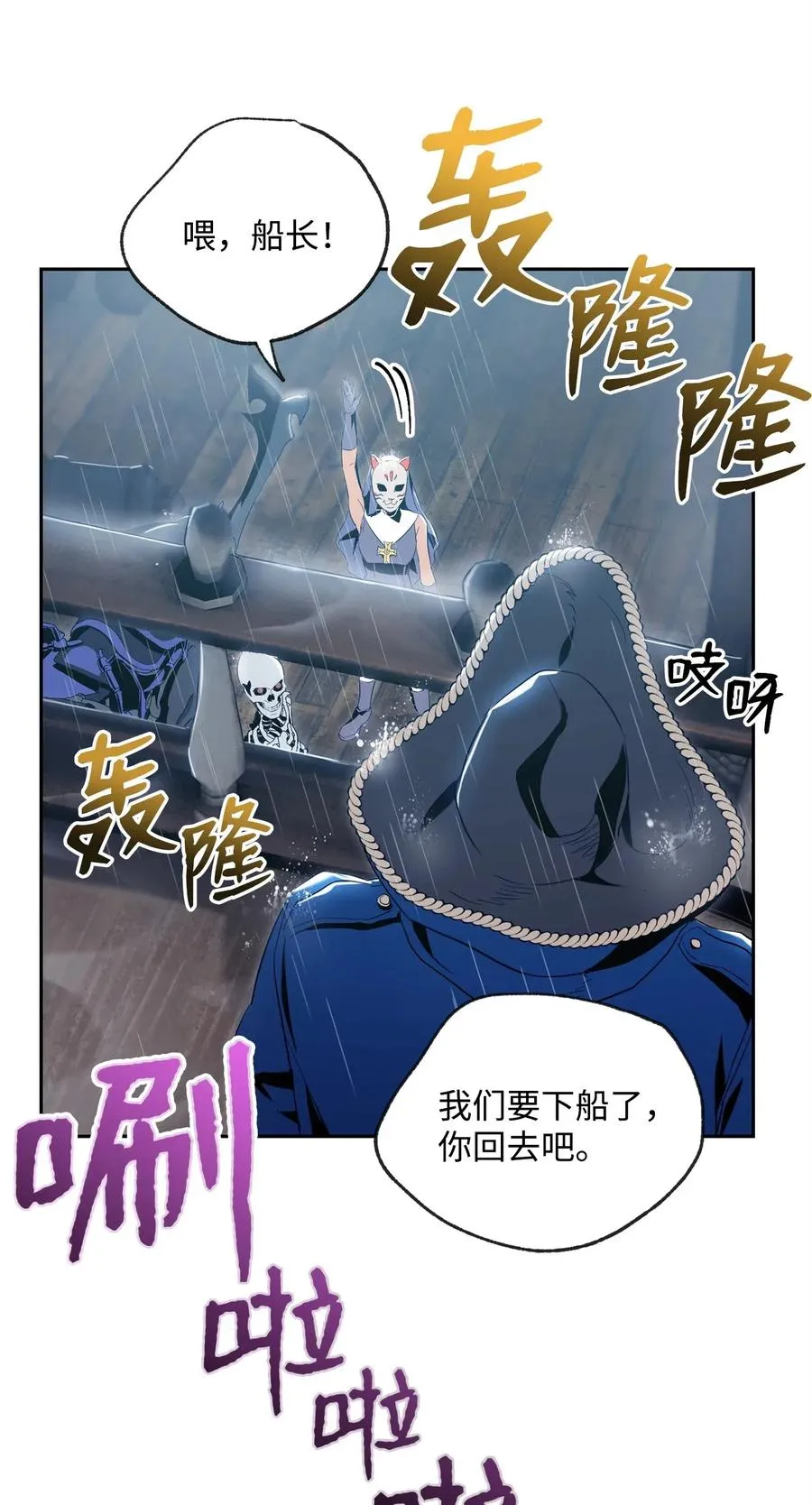 74 突然出现 第56页