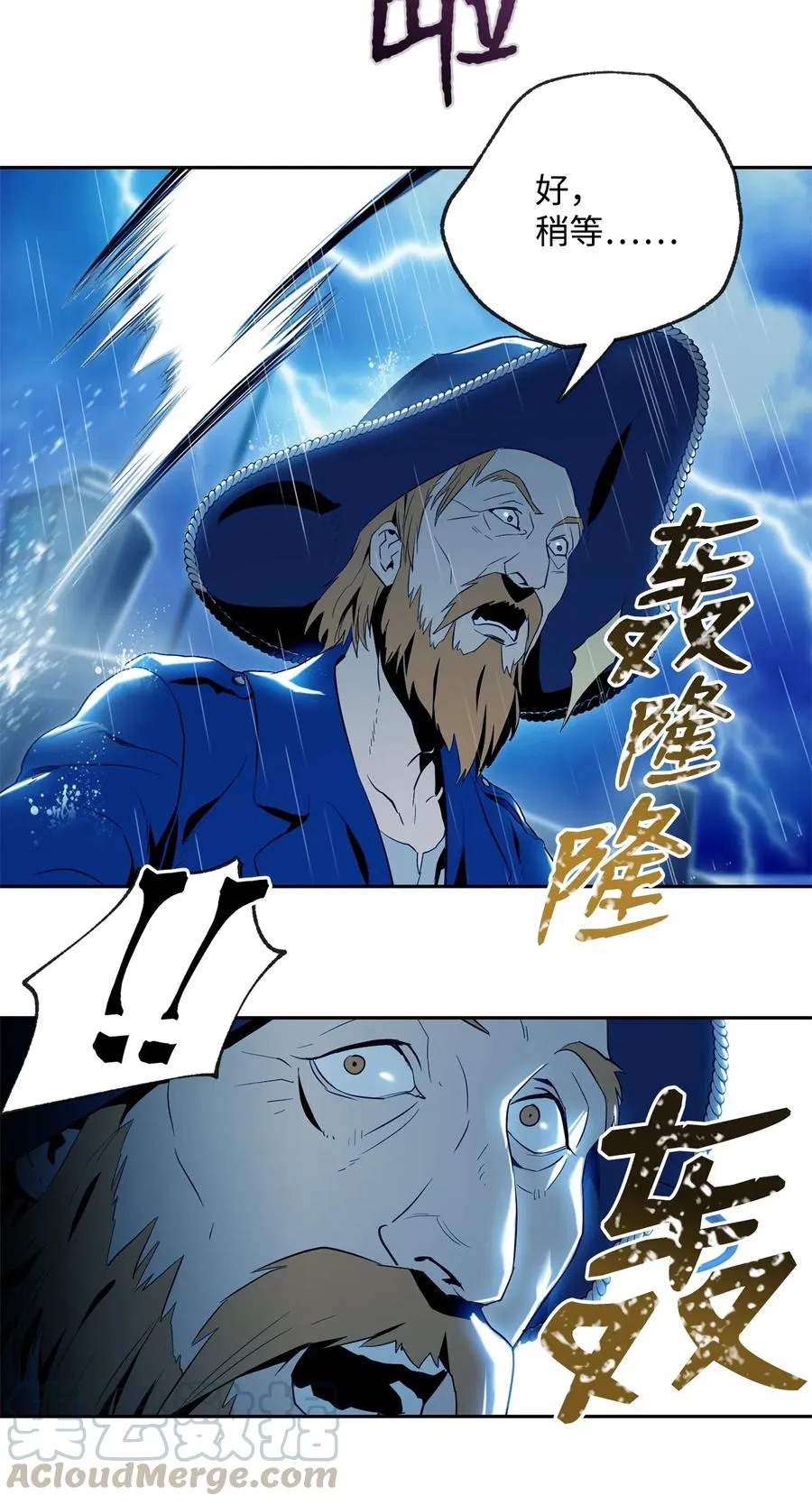 74 突然出现 第57页