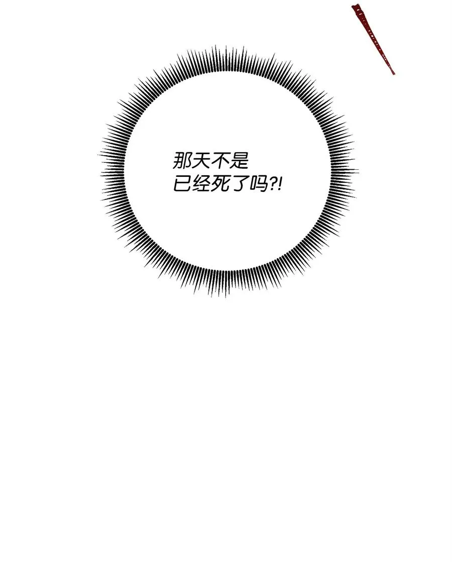 74 突然出现 第63页