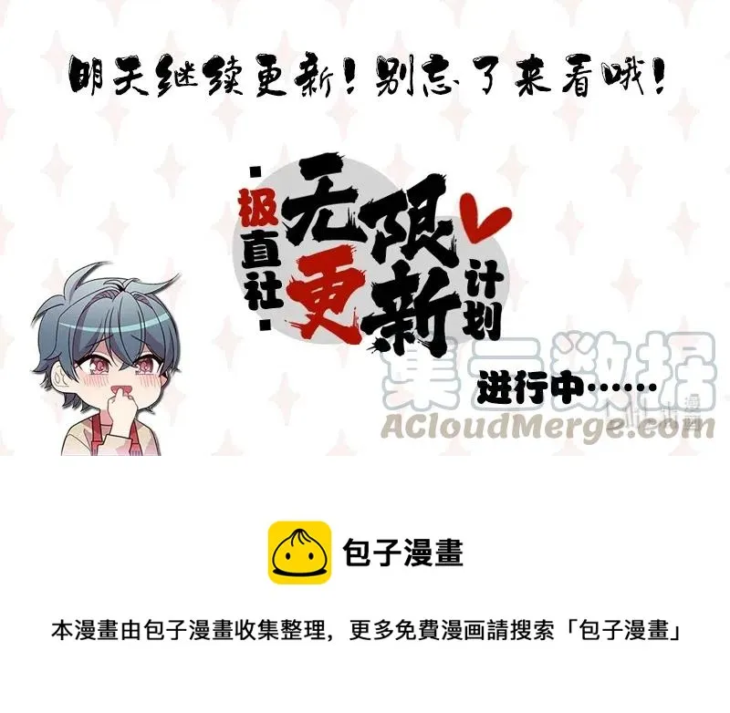 74 突然出现 第65页