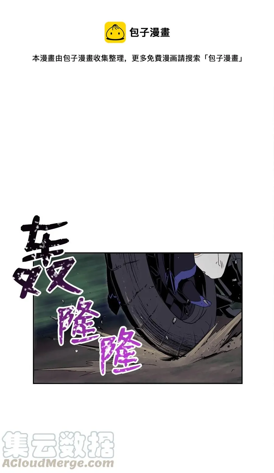 73 遗产 第1页