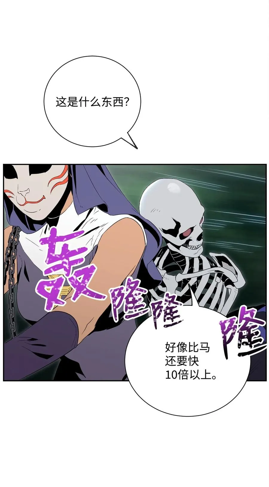 73 遗产 第3页