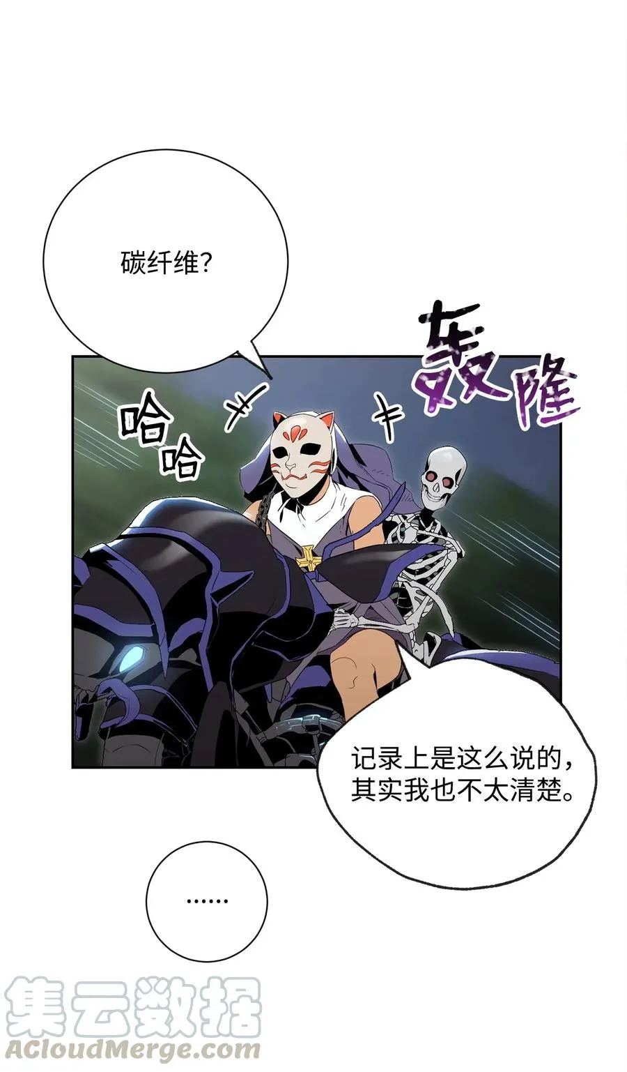 73 遗产 第5页
