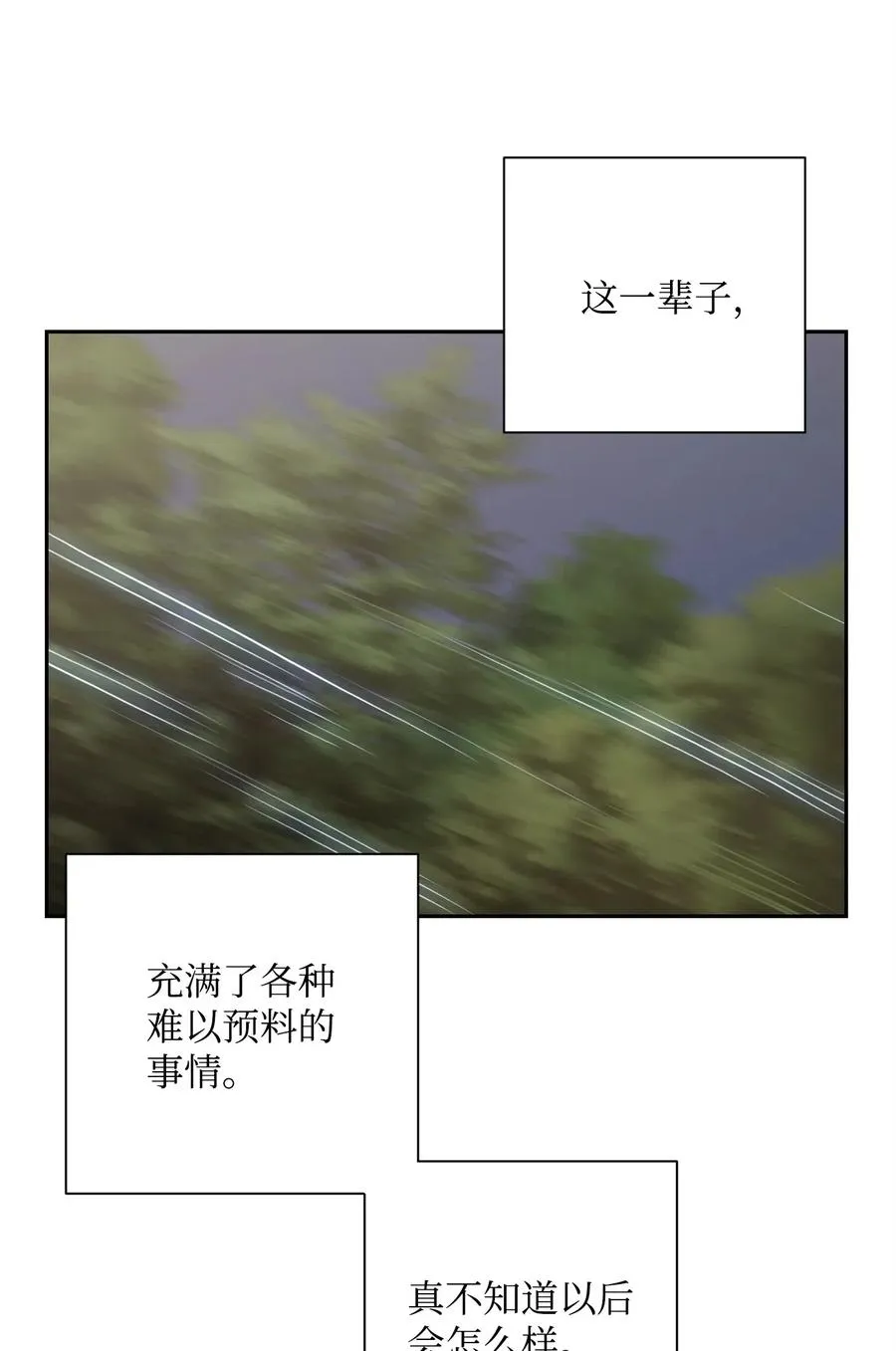 73 遗产 第6页