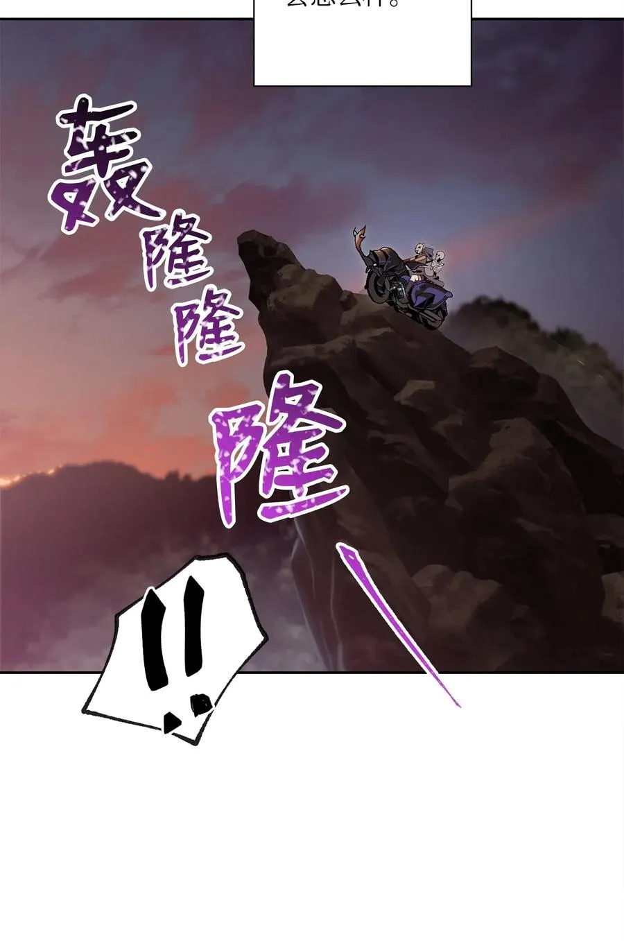 73 遗产 第7页