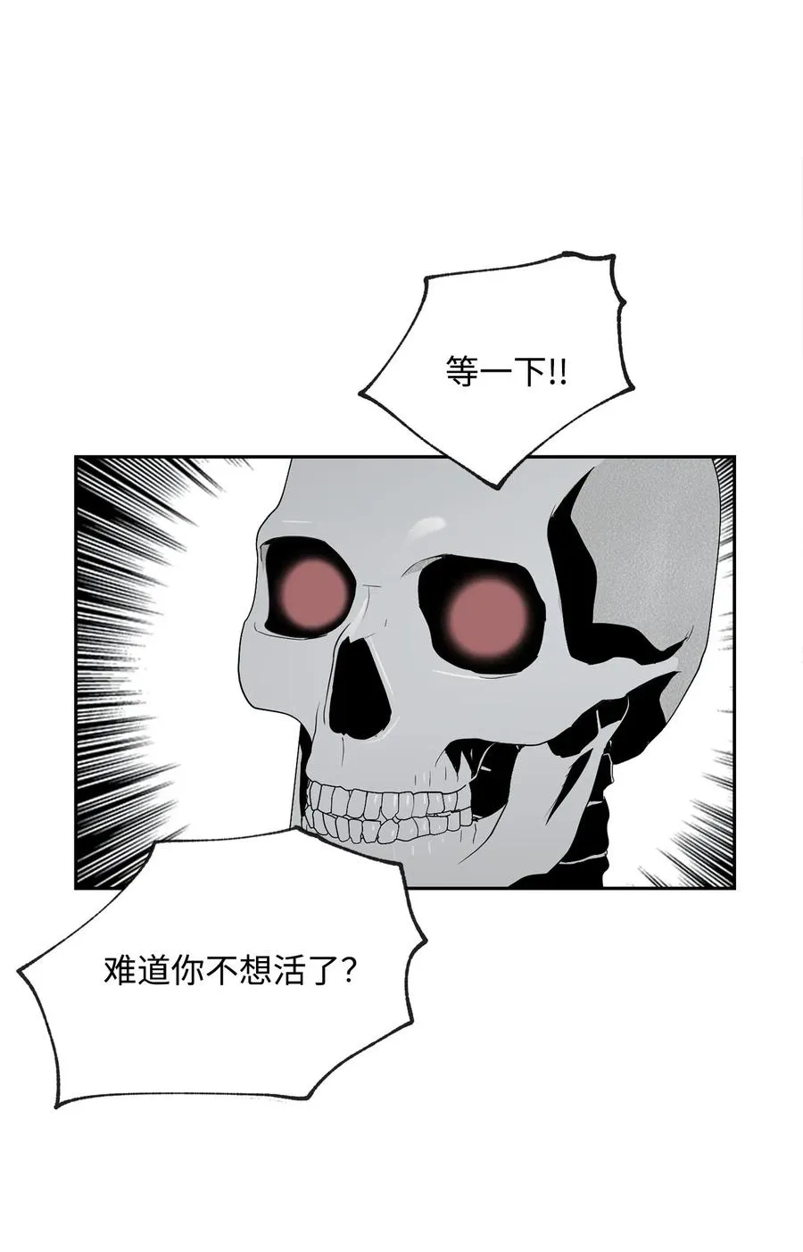 73 遗产 第8页