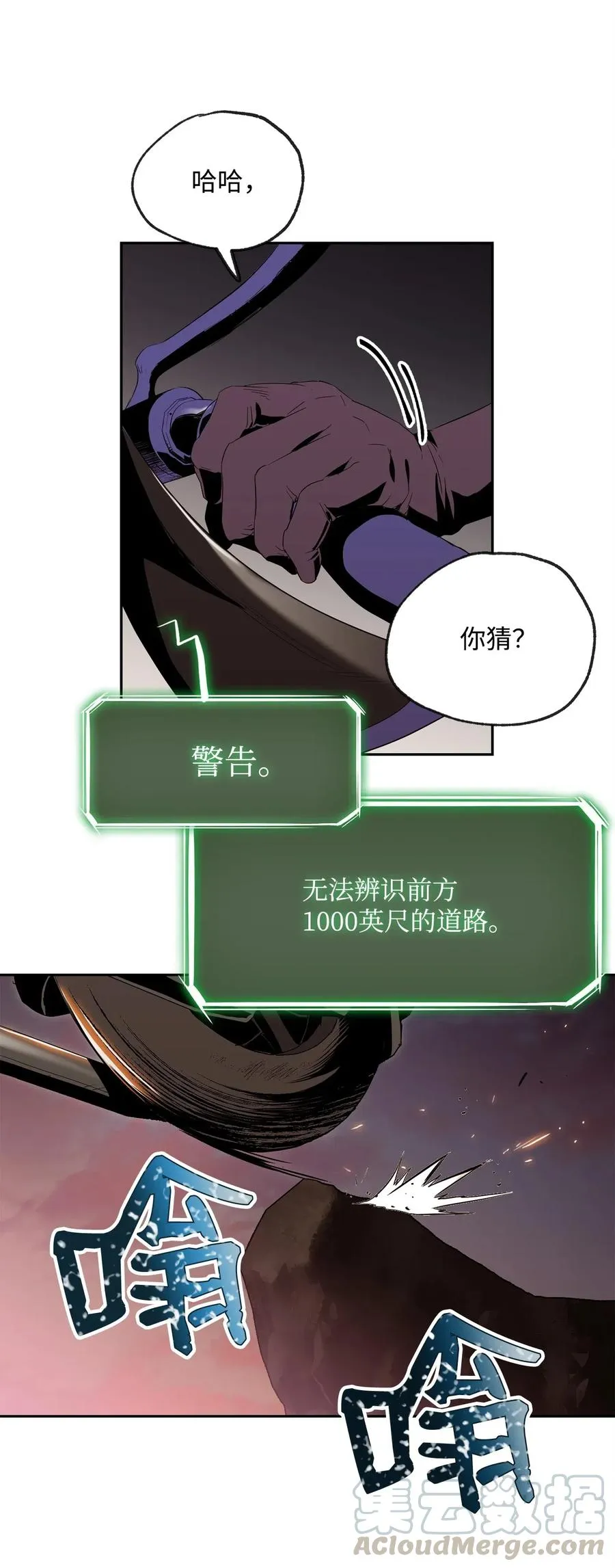 73 遗产 第9页