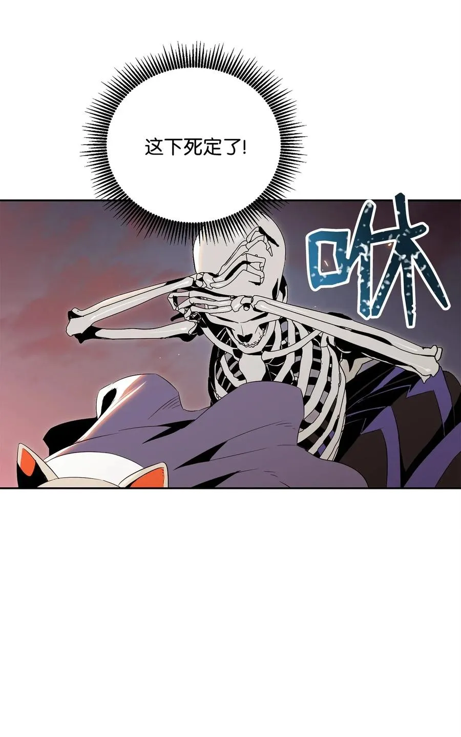 73 遗产 第10页