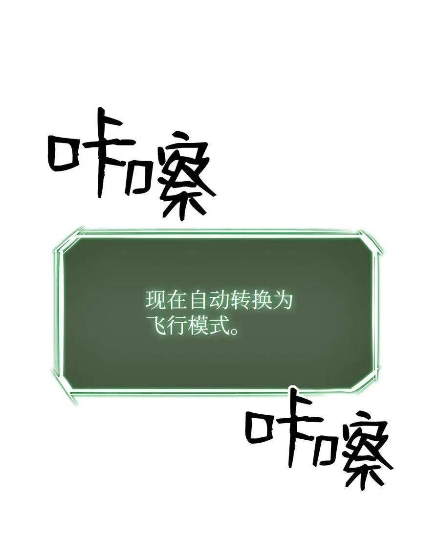 73 遗产 第11页