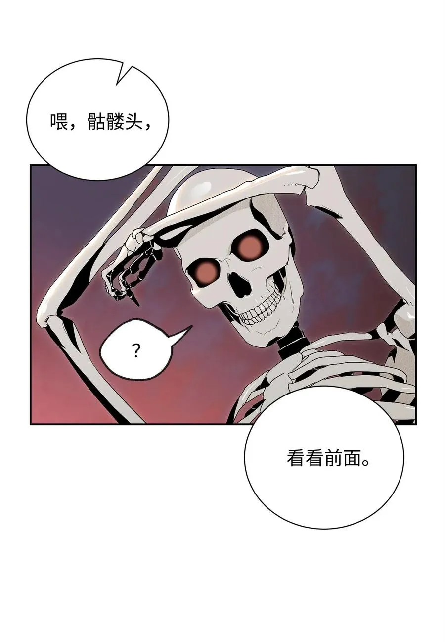 73 遗产 第12页