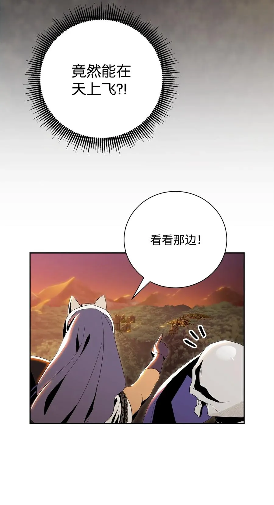 73 遗产 第16页