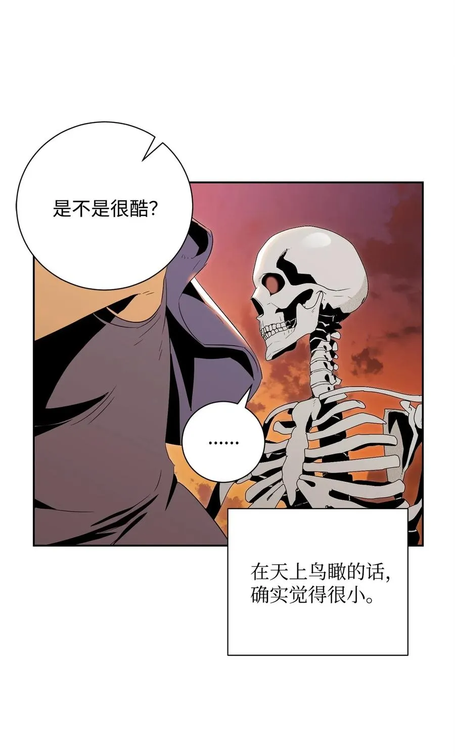 73 遗产 第18页