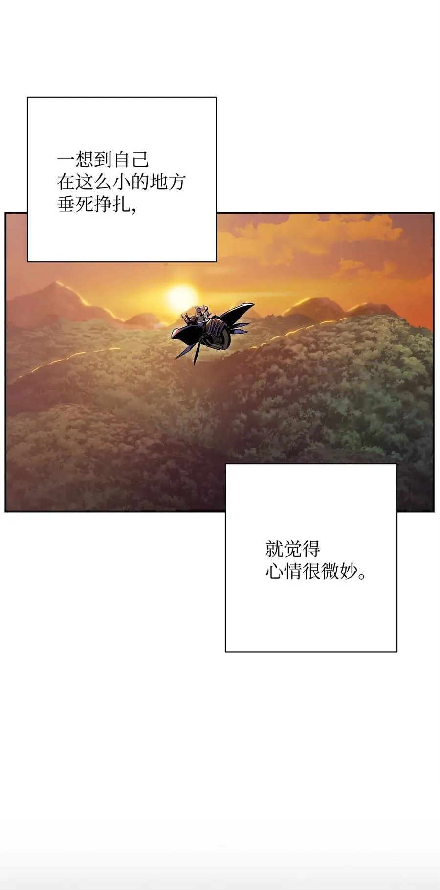73 遗产 第19页