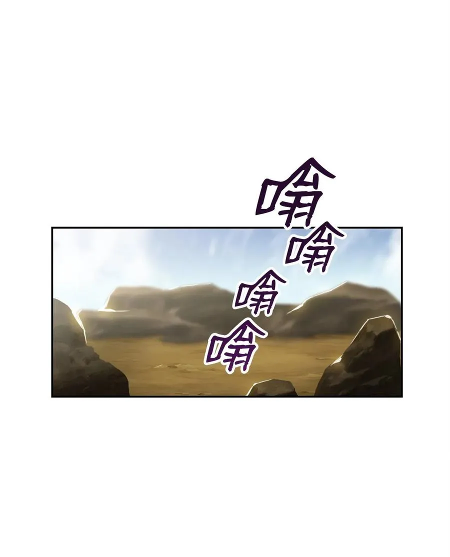 73 遗产 第22页