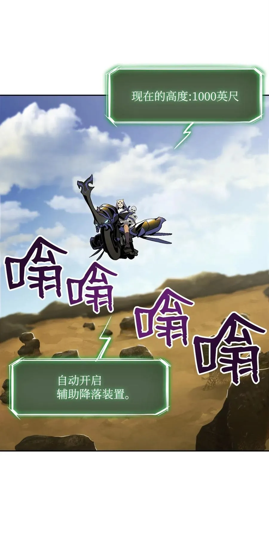 73 遗产 第23页