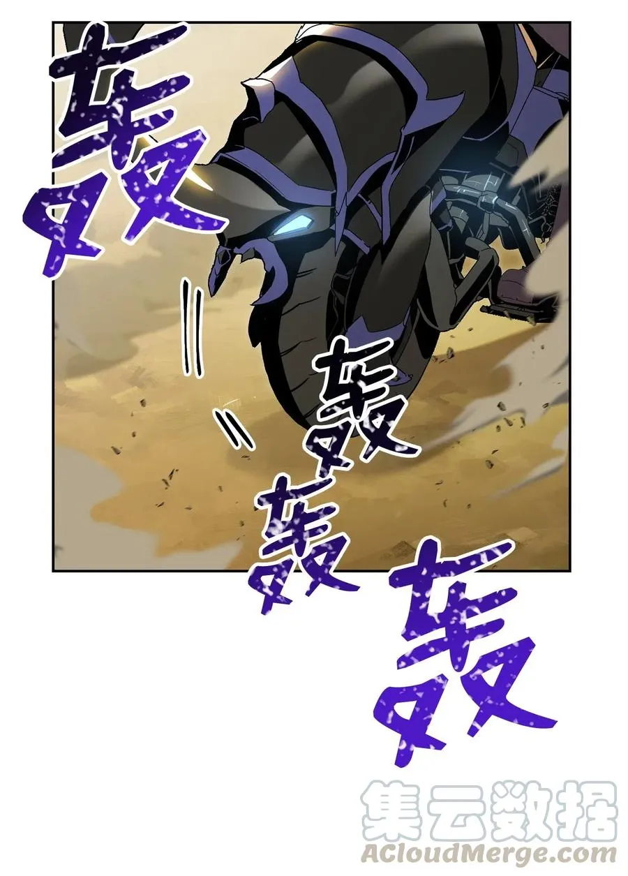 73 遗产 第25页