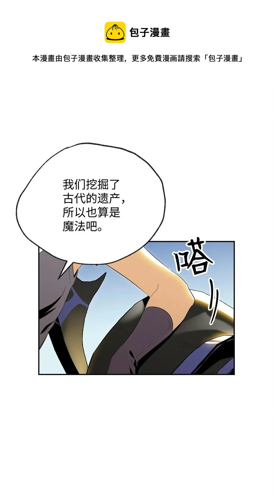 73 遗产 第27页