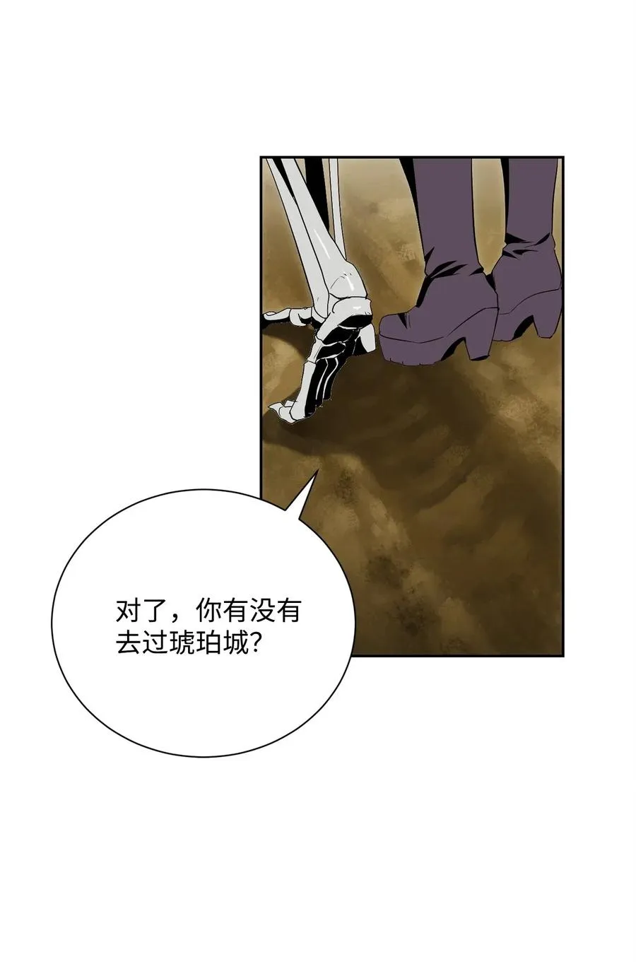 73 遗产 第36页