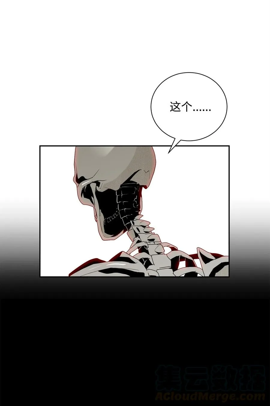 73 遗产 第37页