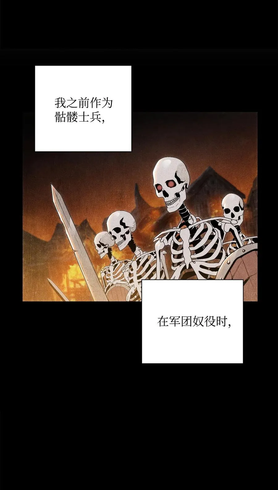 73 遗产 第38页