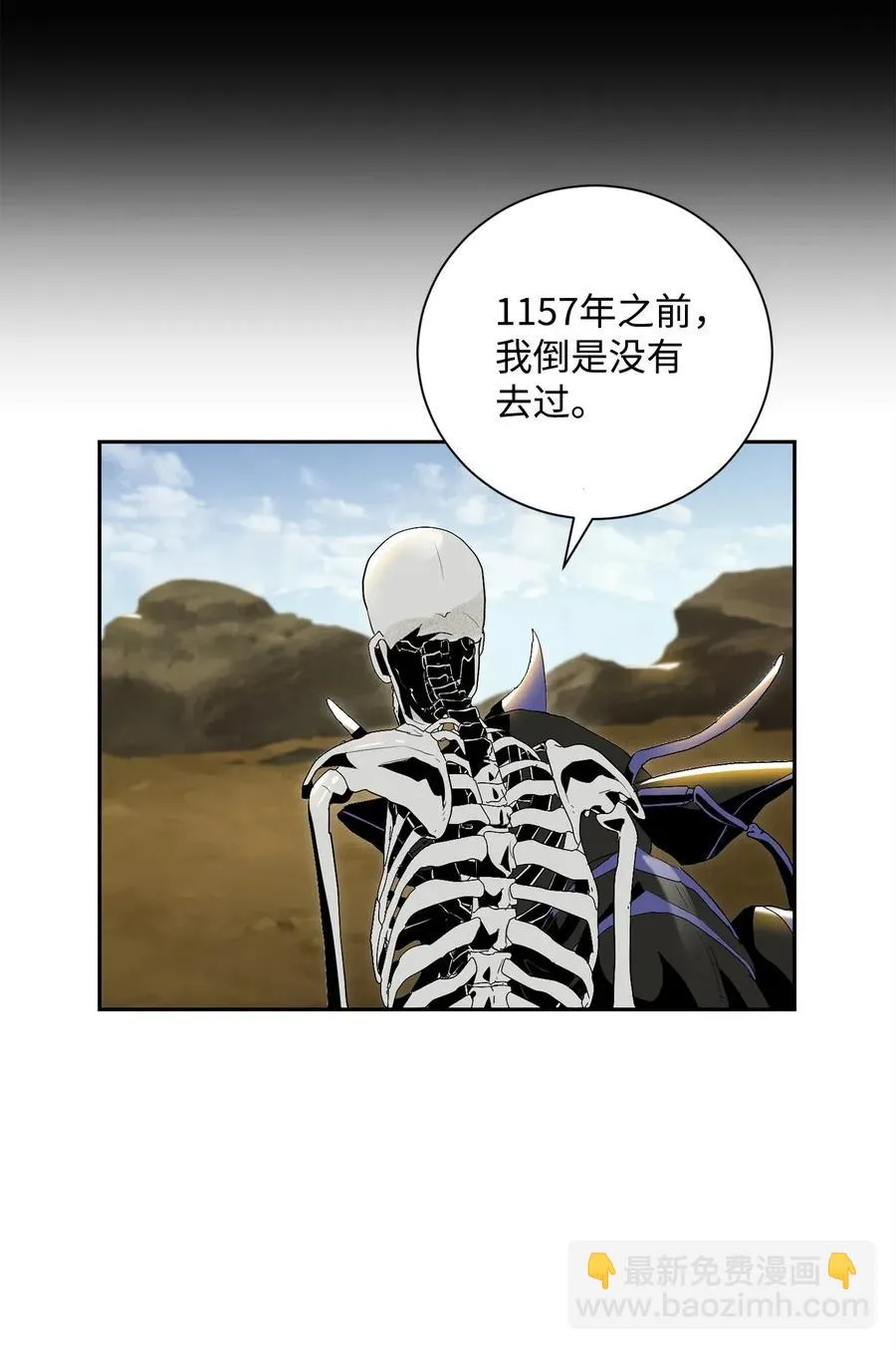 73 遗产 第40页