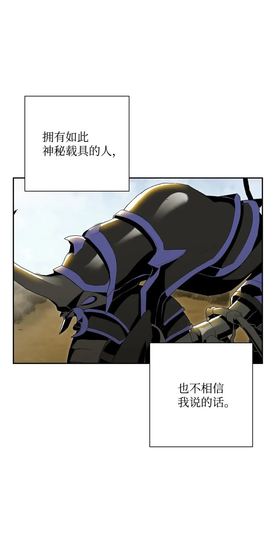 73 遗产 第42页