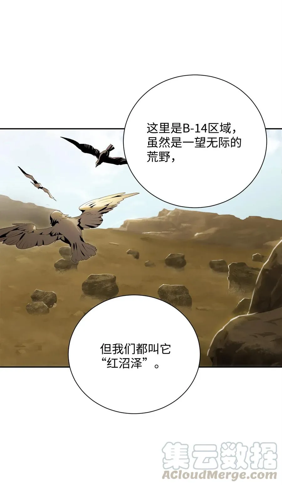 73 遗产 第45页