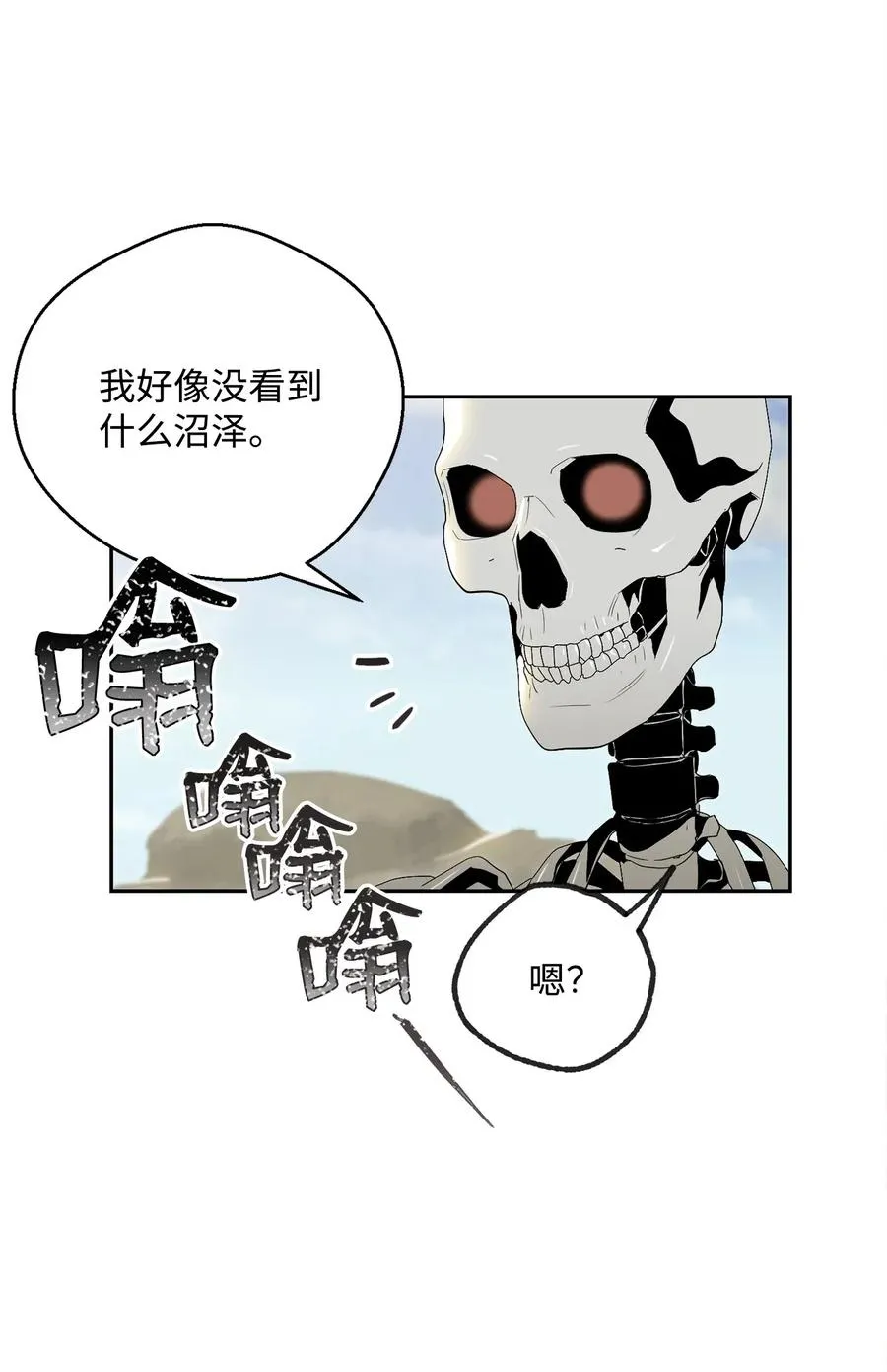 73 遗产 第46页