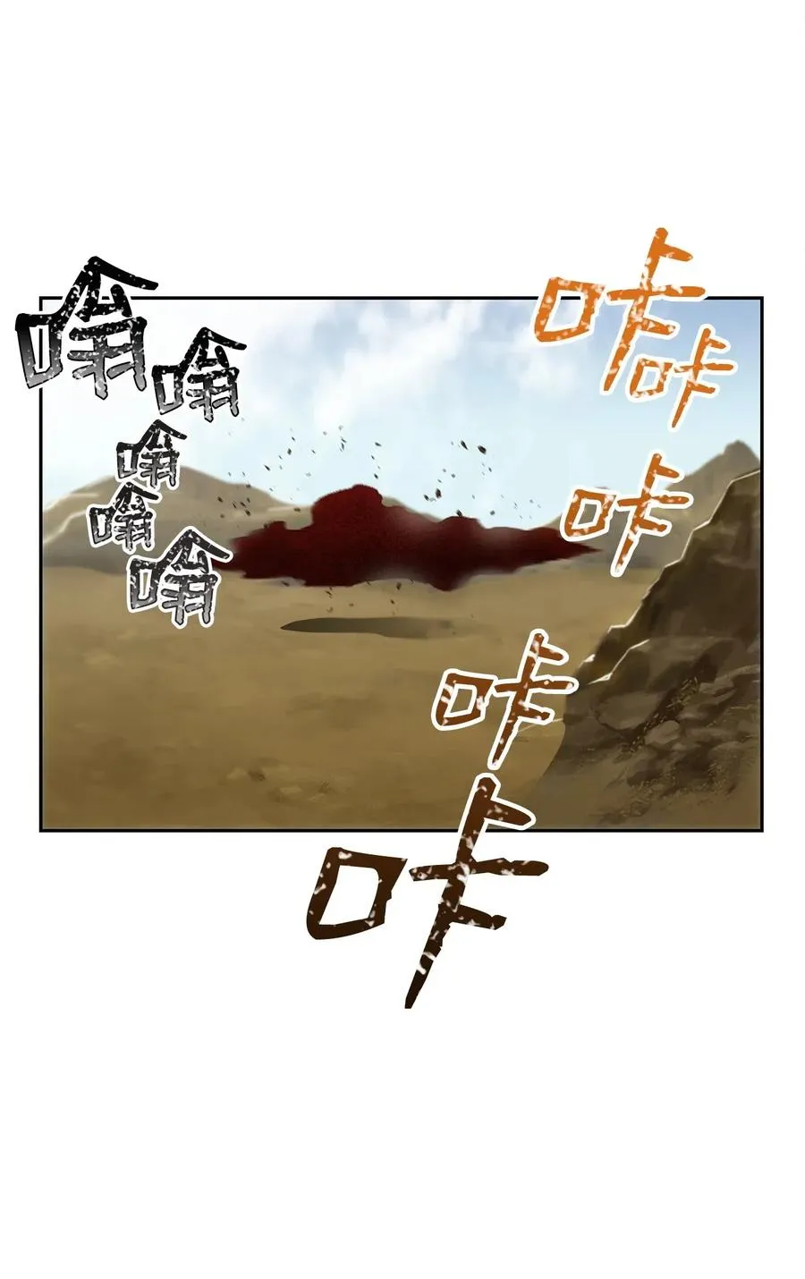73 遗产 第47页