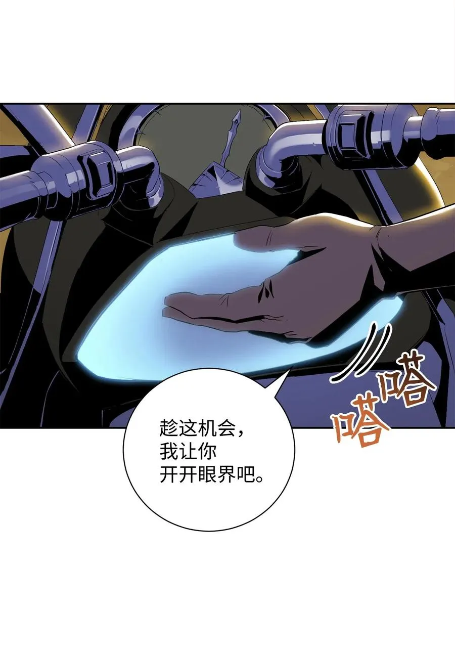 73 遗产 第54页