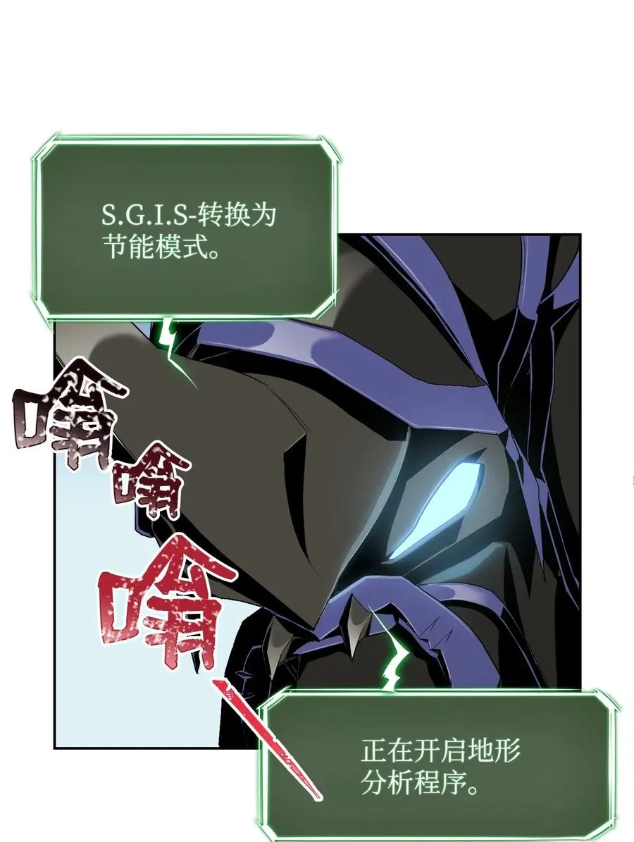 73 遗产 第55页