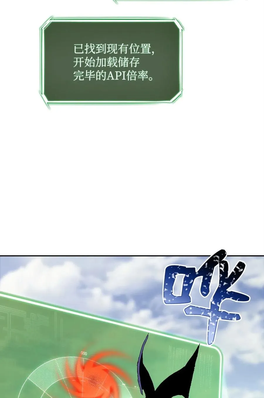 73 遗产 第56页