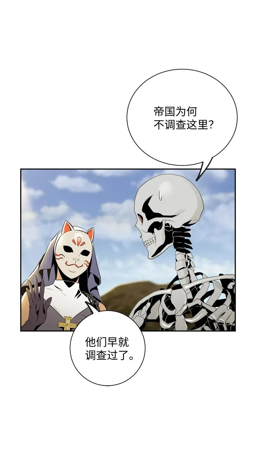 73 遗产 第63页