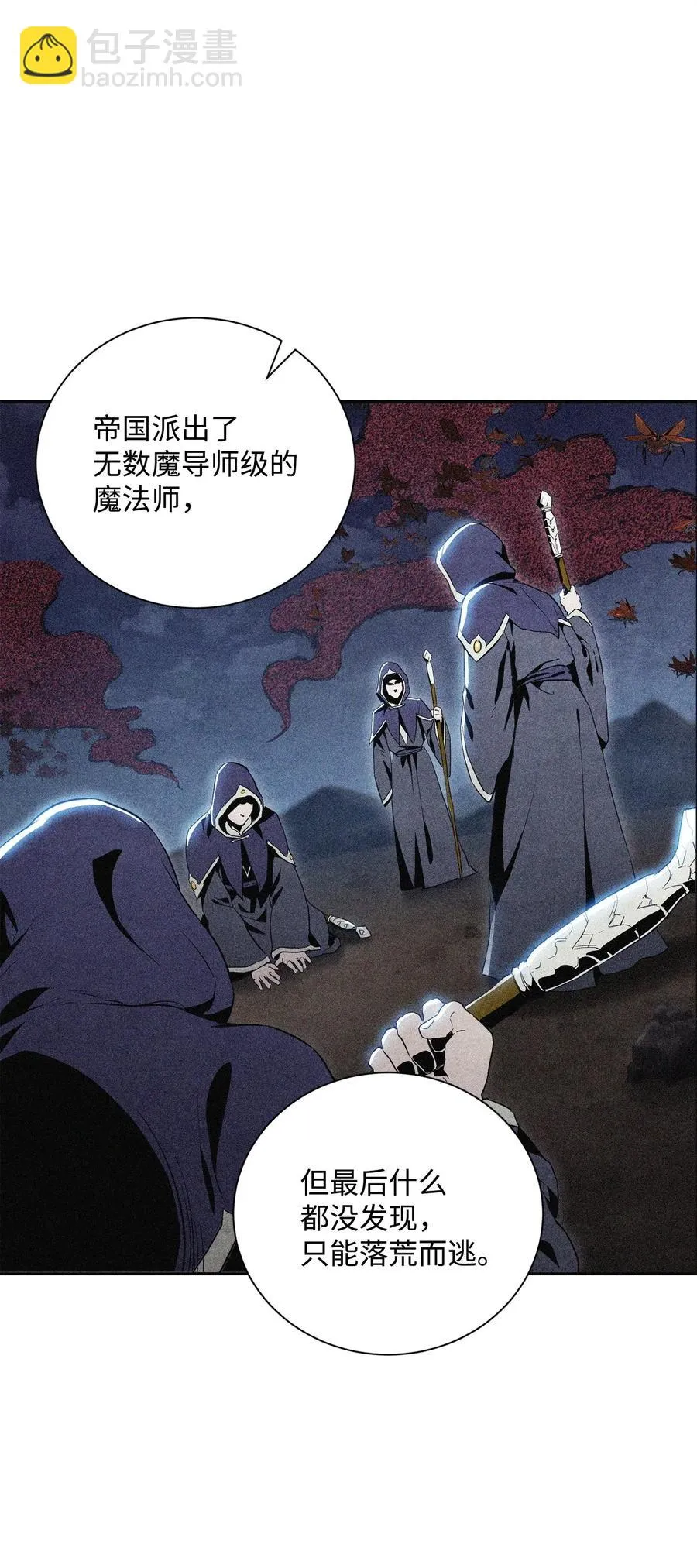 73 遗产 第64页