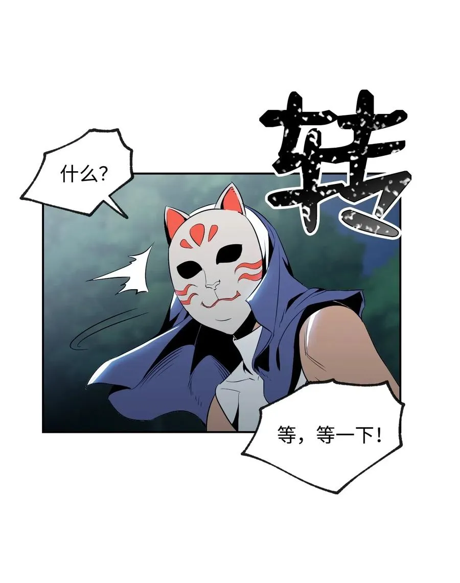 72 佩尔西乌斯 第6页