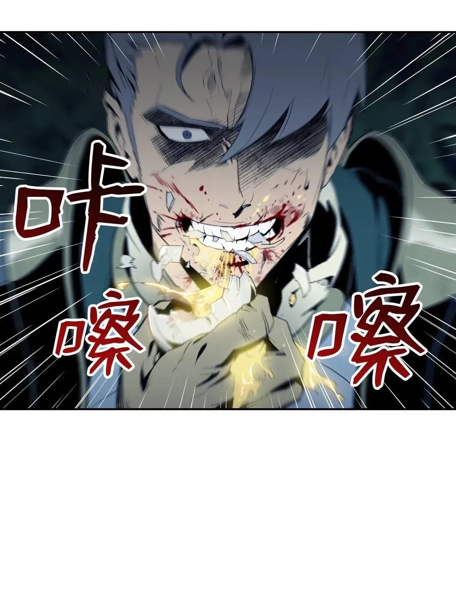 72 佩尔西乌斯 第7页
