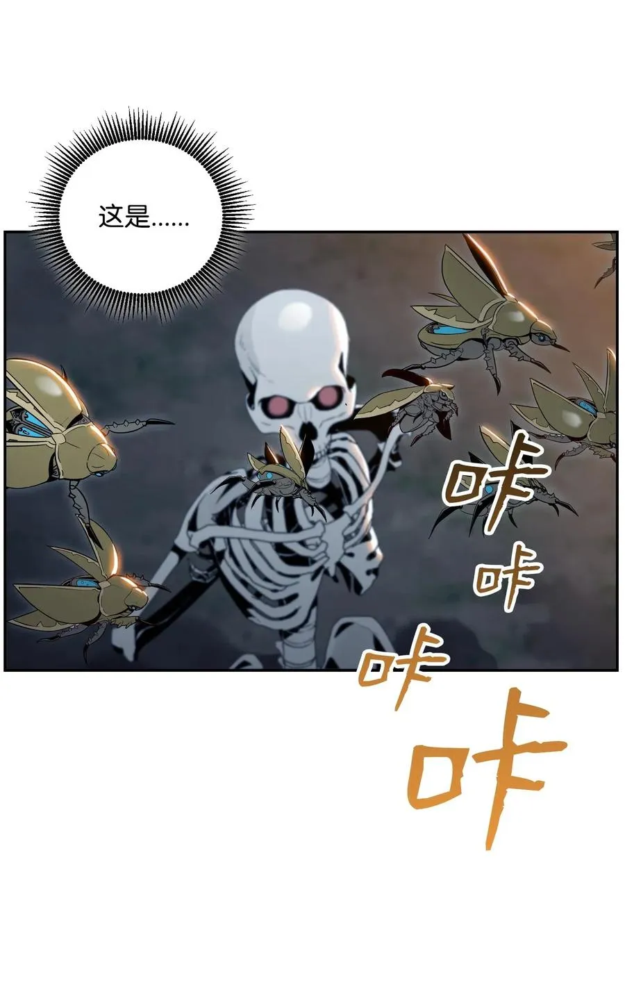 72 佩尔西乌斯 第15页