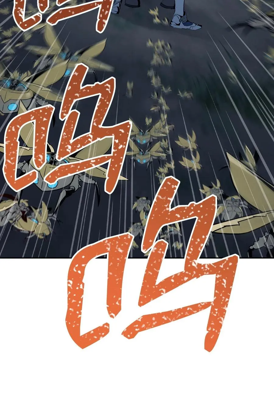 72 佩尔西乌斯 第19页