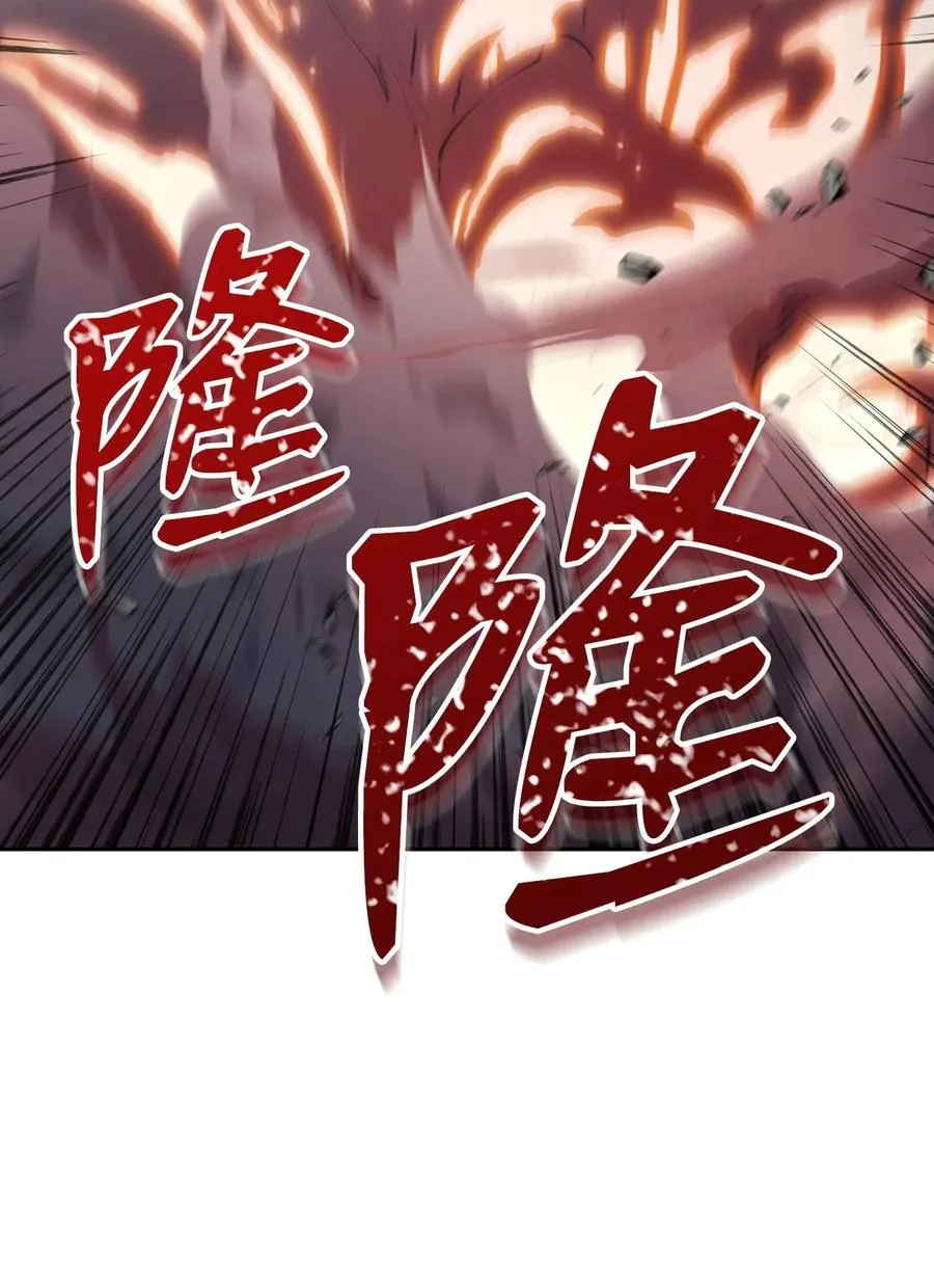 72 佩尔西乌斯 第22页
