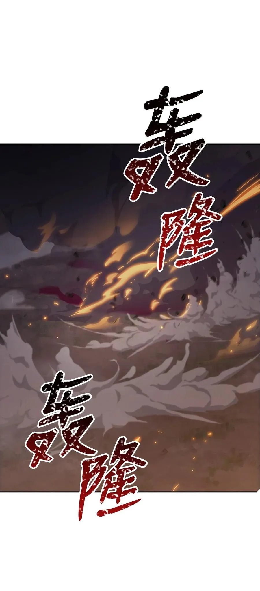 72 佩尔西乌斯 第23页