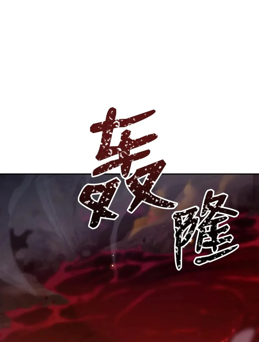 72 佩尔西乌斯 第26页
