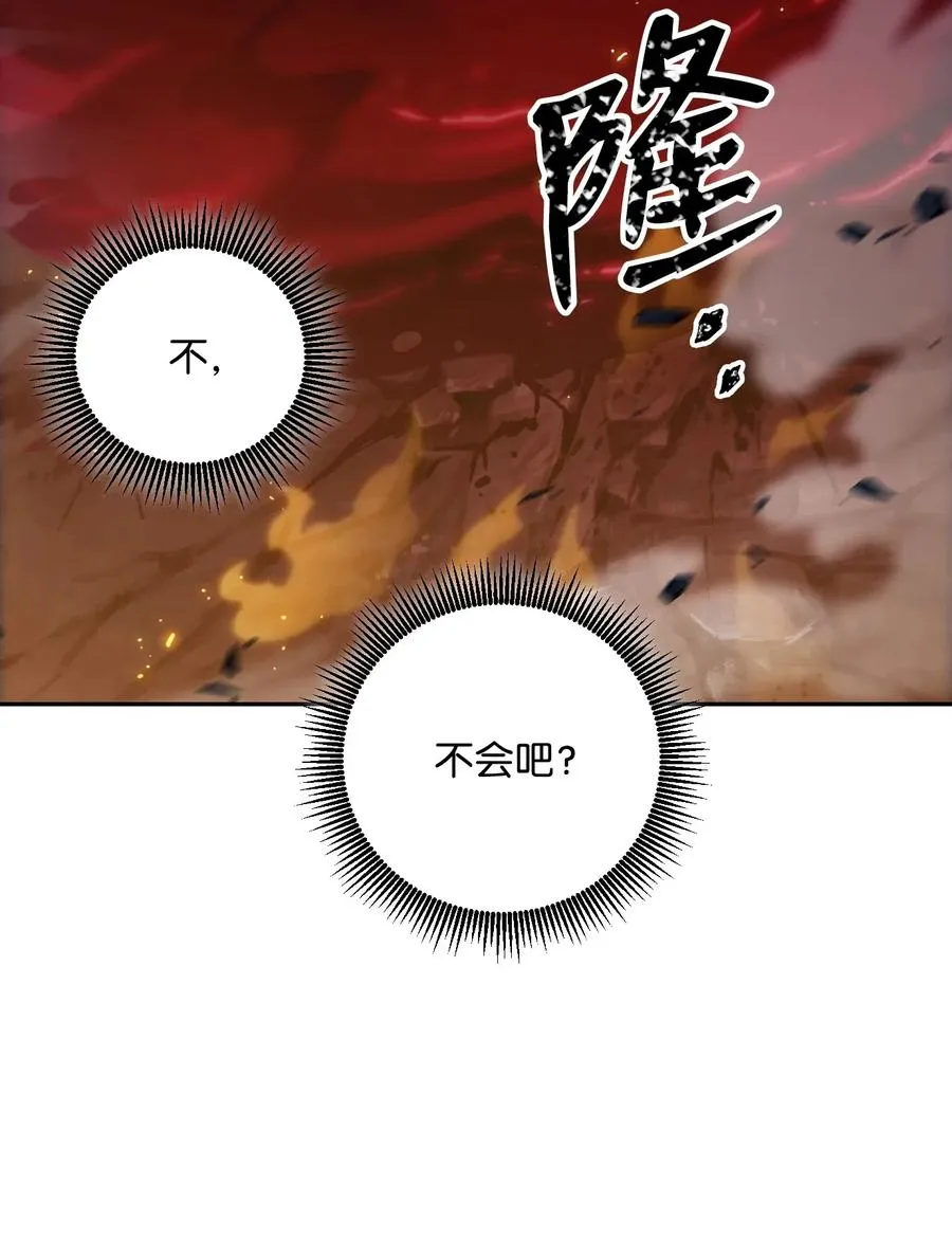 72 佩尔西乌斯 第27页