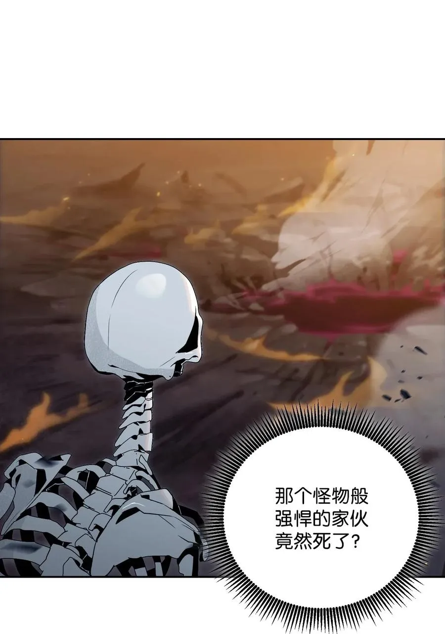 72 佩尔西乌斯 第28页