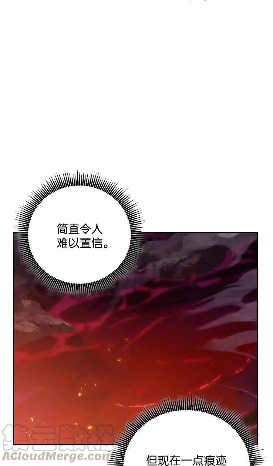 72 佩尔西乌斯 第29页