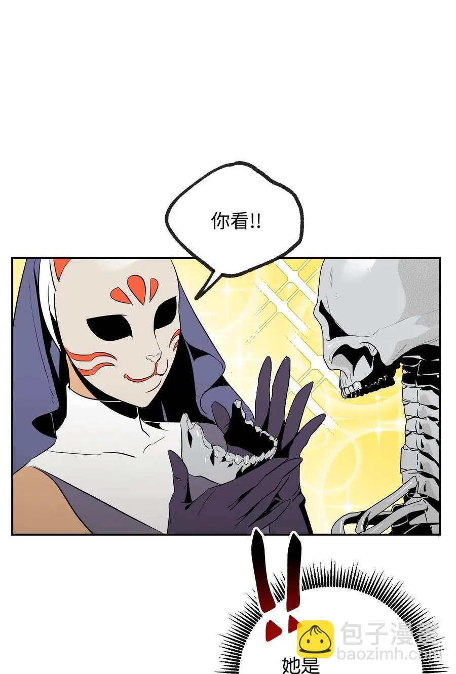 72 佩尔西乌斯 第35页