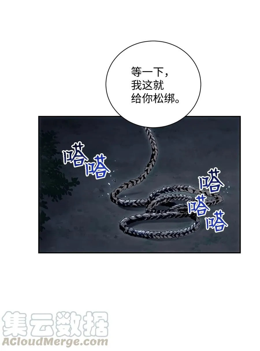 72 佩尔西乌斯 第37页