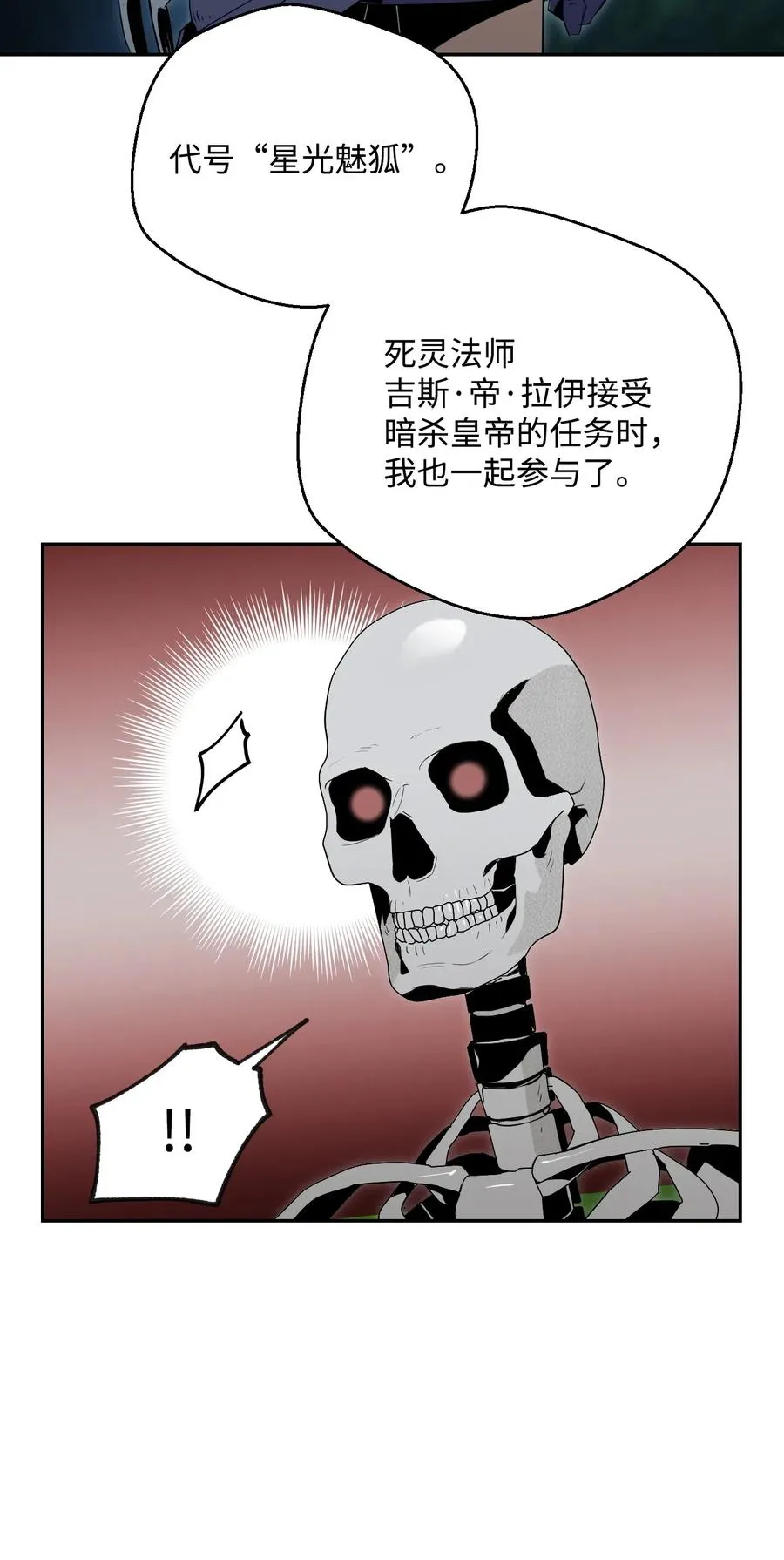 72 佩尔西乌斯 第40页