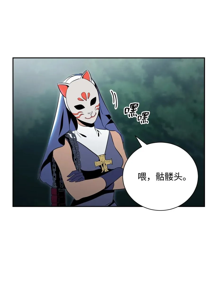 72 佩尔西乌斯 第47页